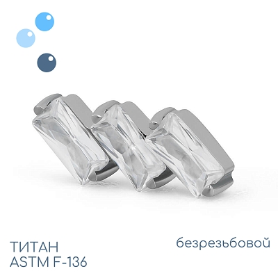 Топ Steps безрезьбовой